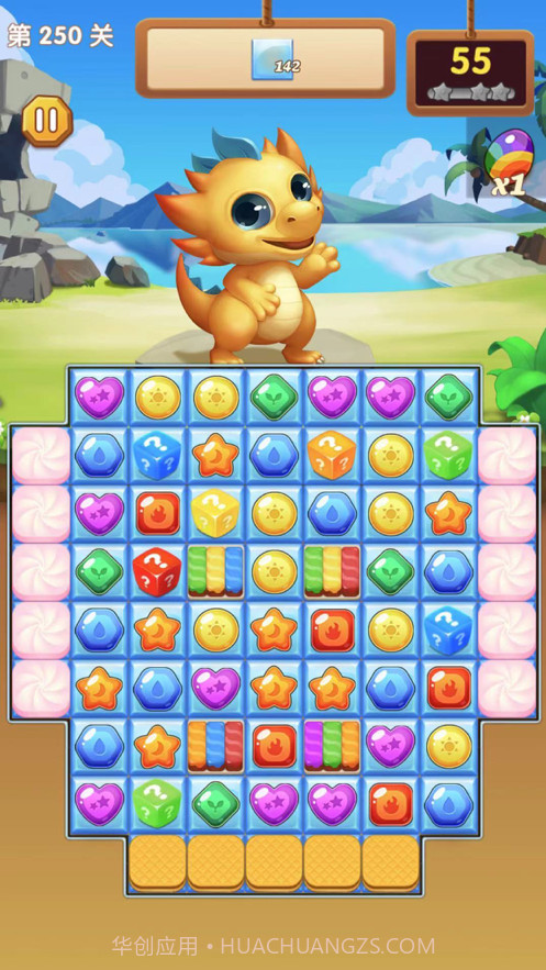 驯龙消消乐截图2 驯龙消消乐截图2