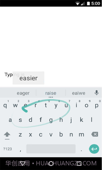 Google 键盘截图2
