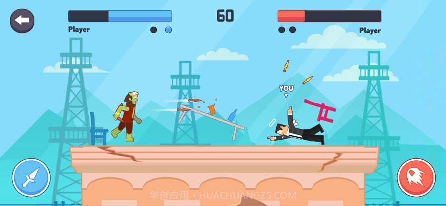 摇摆射击截图1 摇摆射击截图1