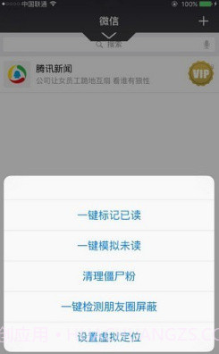 番茄密友截图2 番茄密友截图2