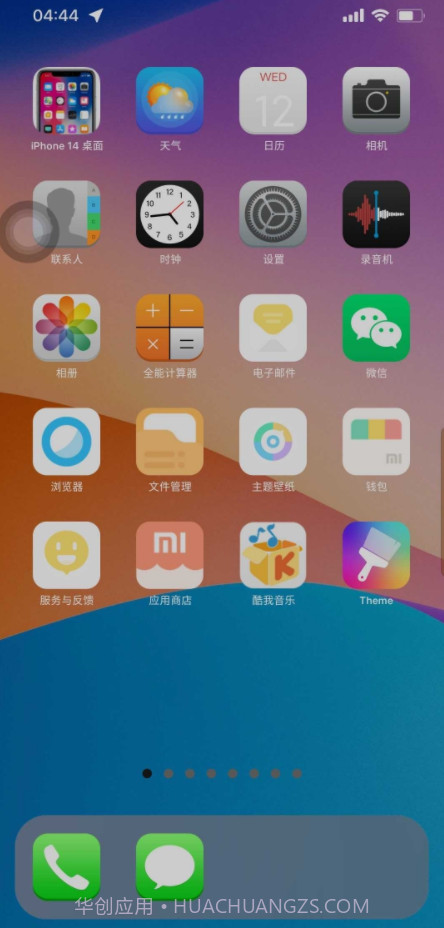 iPhone 14 桌面截图1