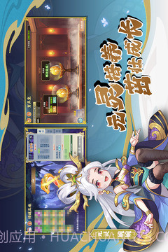 造梦西游ol正版最新截图2 造梦西游ol正版最新截图2