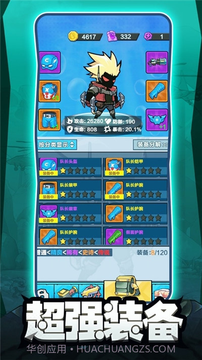 鱼人必须死截图4 鱼人必须死截图4