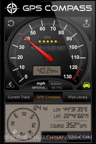 GPS测速仪截图4 GPS测速仪截图4