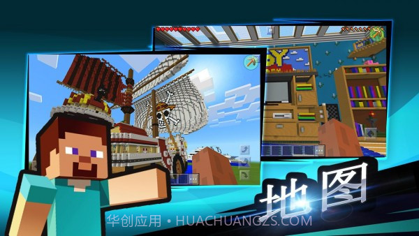 创世神大师截图1 创世神大师截图1