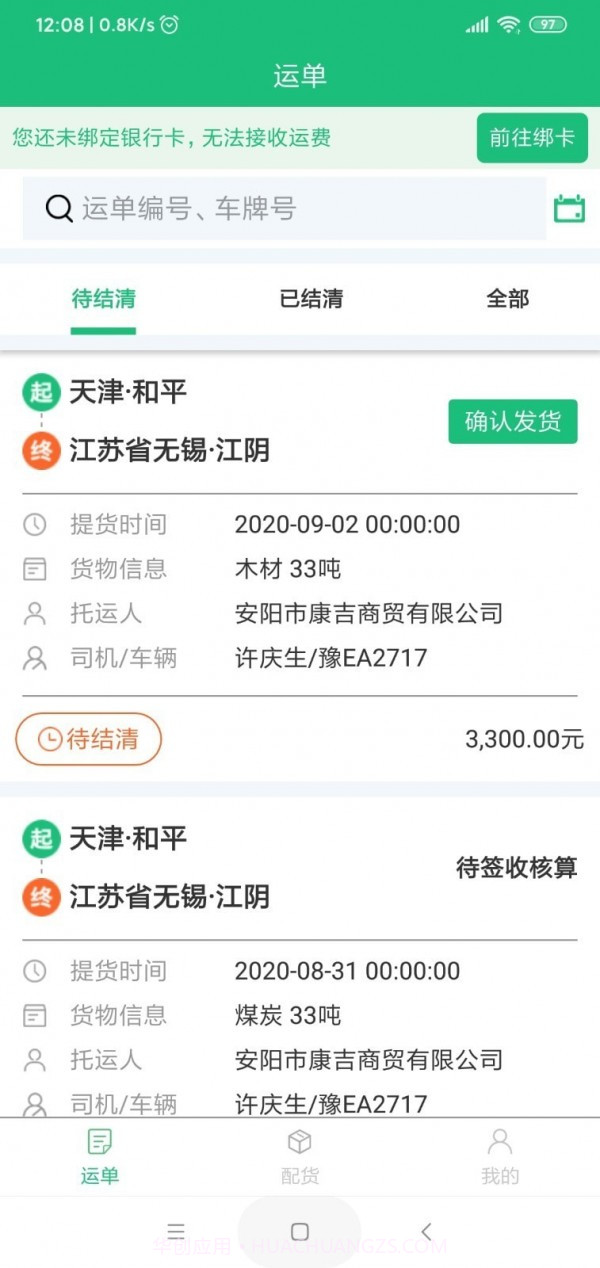 冉嘉荣截图1 冉嘉荣截图1