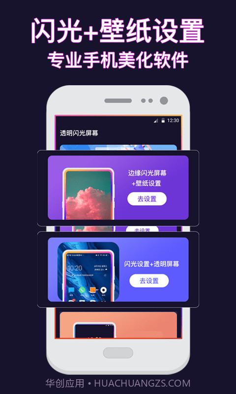 熊猫壁纸截图1 熊猫壁纸截图1