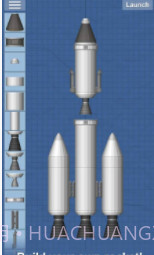 抖音模拟火箭截图3
