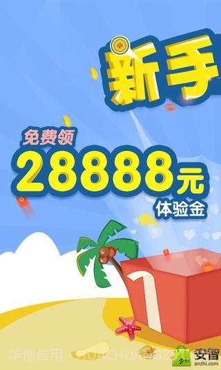 考拉理财截图1 考拉理财截图1