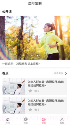 aisuit截图1 aisuit截图1