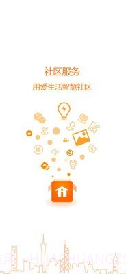 i生活社区截图1 i生活社区截图1