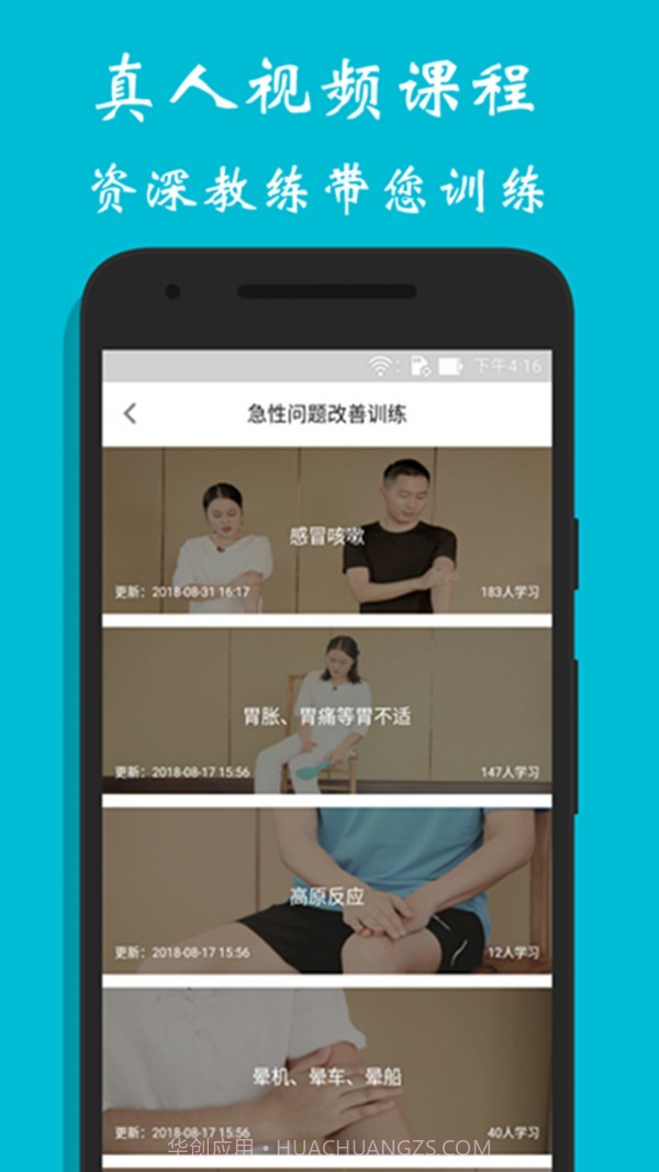 方元健康截图2 方元健康截图2