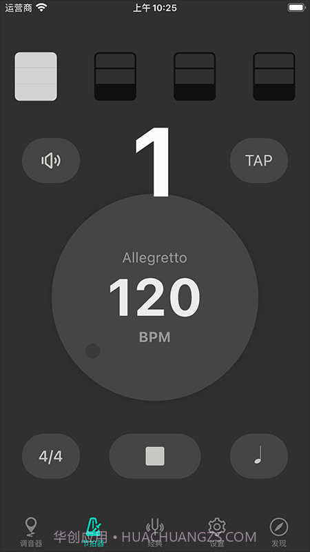 二胡调音大师截图4