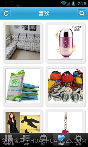 九块九包邮截图3