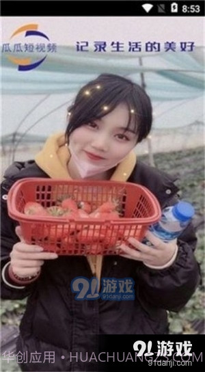 七喜短视频截图1 七喜短视频截图1