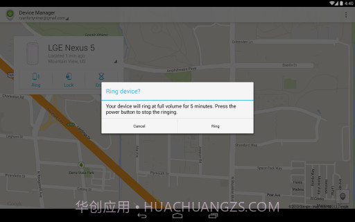 Android设备管理器截图2