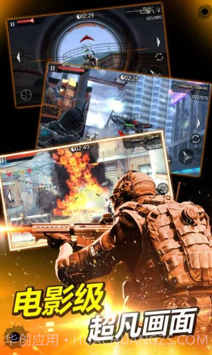 火线指令2:穿越火线APP最新版截图3 火线指令2:穿越火线APP最新版截图3