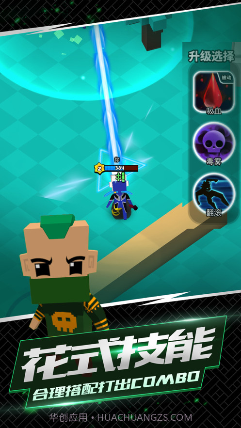 我这一刀下去截图3 我这一刀下去截图3