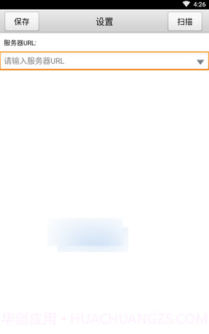 全通教学质量监测平台截图2 全通教学质量监测平台截图2