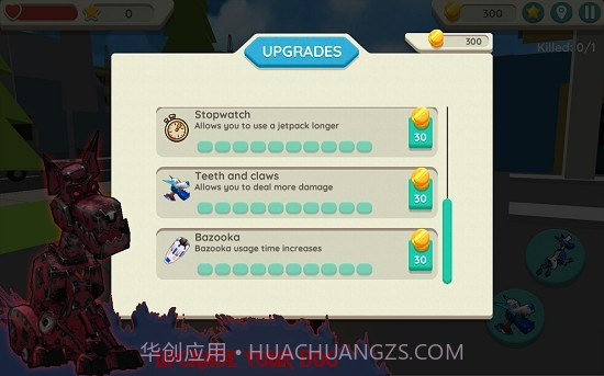 机器狗模拟器截图4