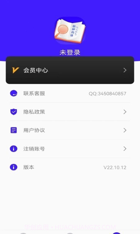 天天哈萨克语截图3 天天哈萨克语截图3