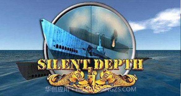 寂静深处截图1 寂静深处截图1