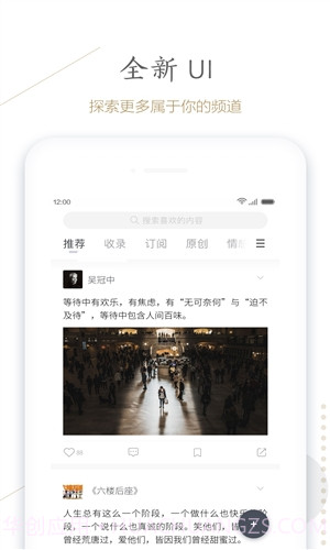 句读截图3 句读截图3