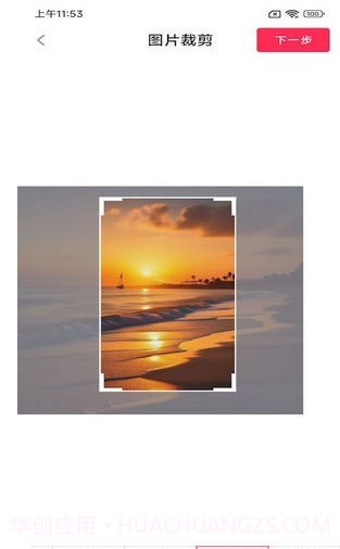 小美早安相册截图3 小美早安相册截图3