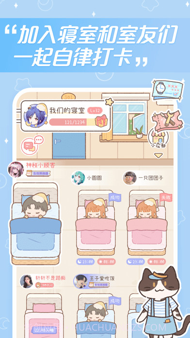 梦境旅店截图3 梦境旅店截图3