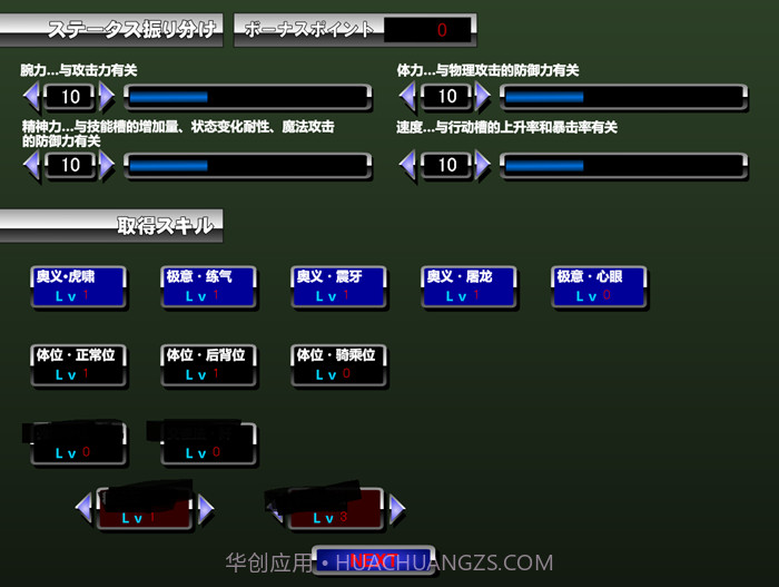 姬将军克里斯蒂安截图2 姬将军克里斯蒂安截图2