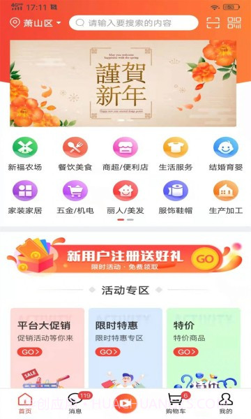 双平大街截图1 双平大街截图1