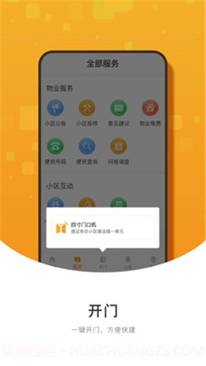 憨大白截图3 憨大白截图3