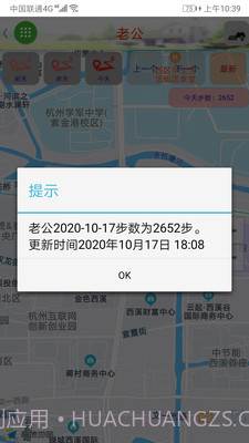 在哪儿定位截图1 在哪儿定位截图1