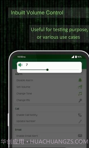 手机安全保护截图2