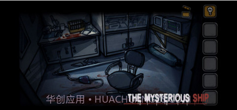 诡船谜案截图2 诡船谜案截图2