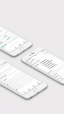 众康云医截图2 众康云医截图2