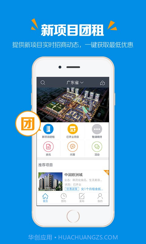 商多多截图1 商多多截图1