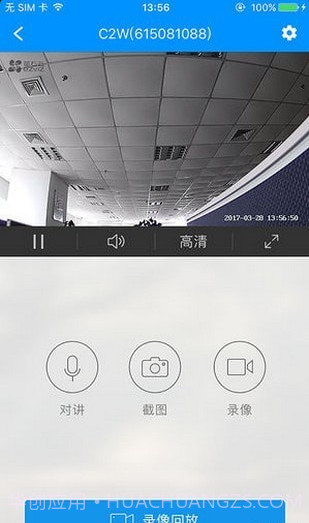 嗨看云视频截图2
