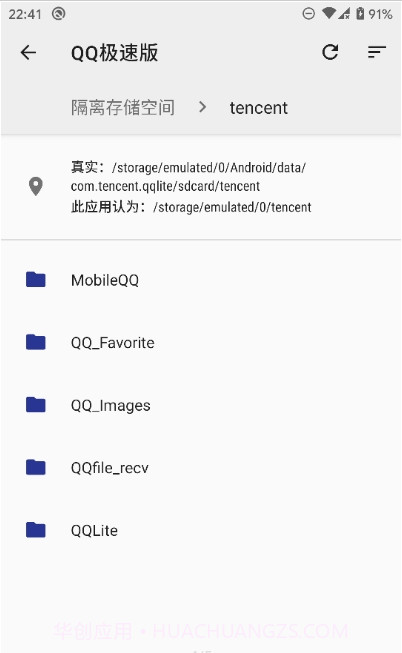lt nolitter截图3 lt nolitter截图3
