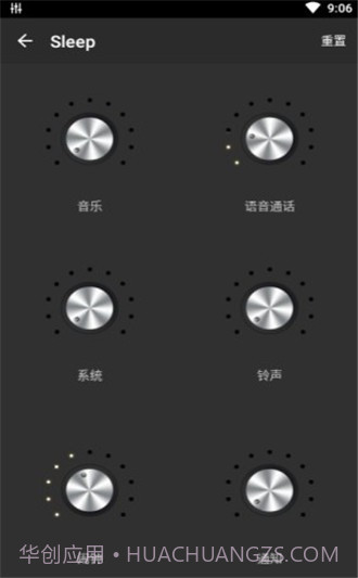 低音均衡器pro截图2