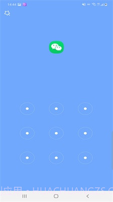 邦达应用锁截图2