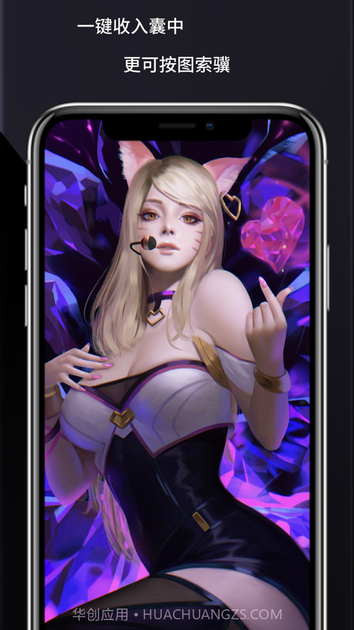 画之森截图4 画之森截图4