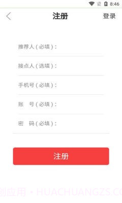 卫康趣购截图3 卫康趣购截图3