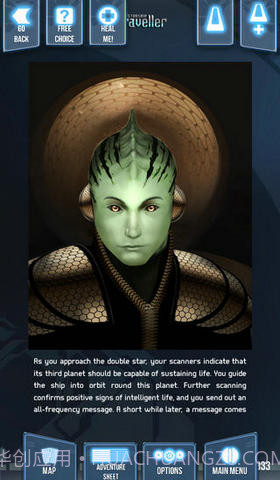 幻想战斗:飞船旅行截图3 幻想战斗:飞船旅行截图3