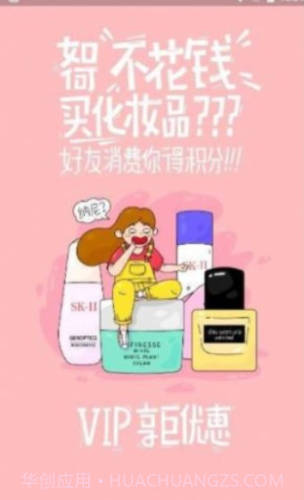 夜市截图3 夜市截图3