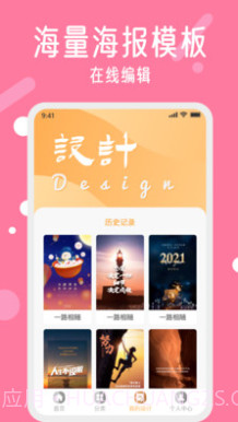 春节海报制作素材截图3