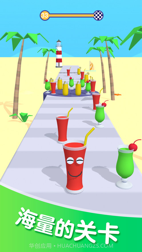 果汁冲冲冲截图4 果汁冲冲冲截图4