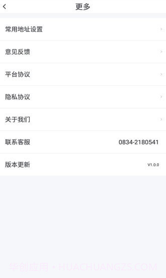 悦来月行截图3 悦来月行截图3