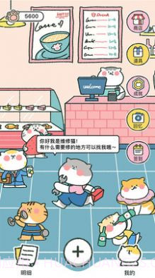 喵喵记账截图3 喵喵记账截图3