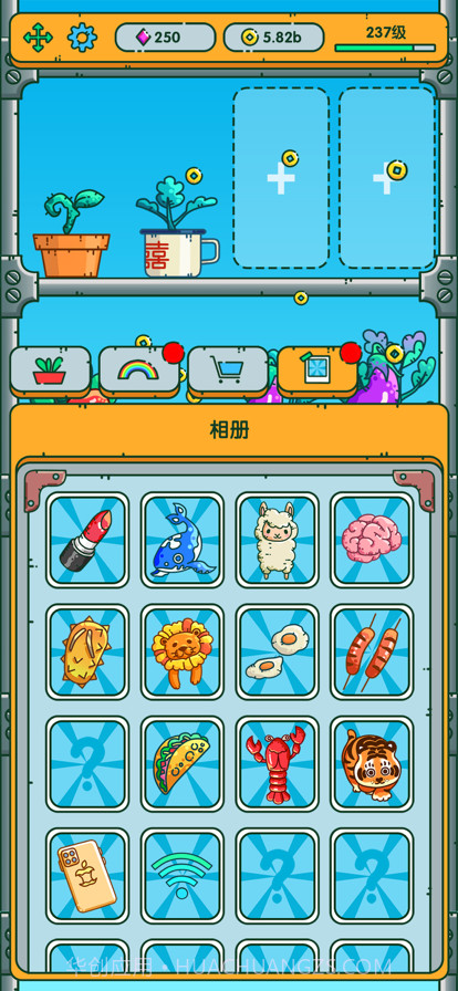 红月植物园截图3 红月植物园截图3